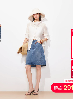 vq区绫致Vero Moda半身裙女2026夏季纯棉刺绣牛仔A字裙时尚百搭