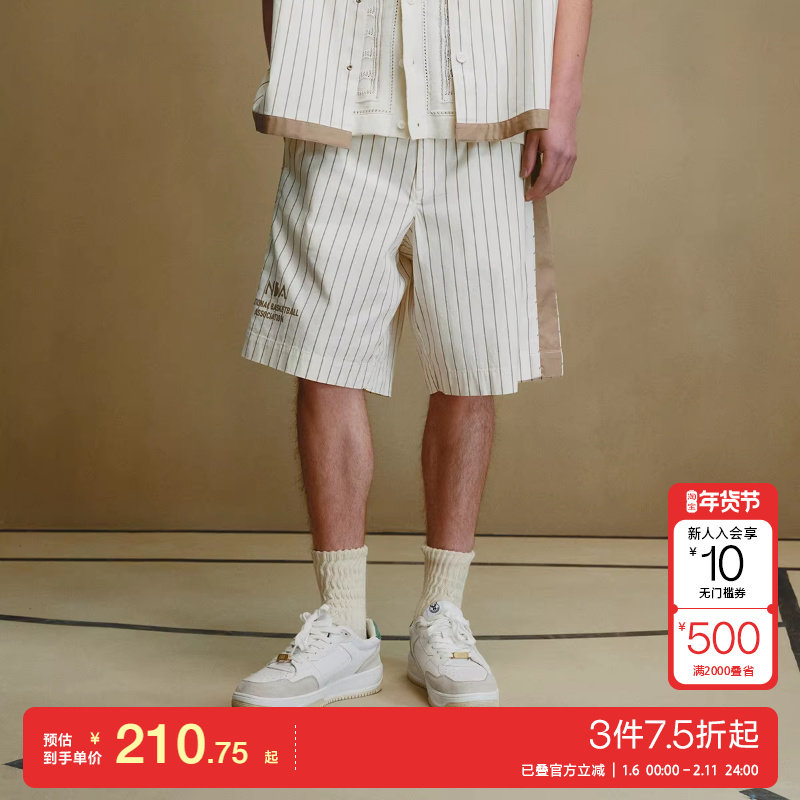 jq区绫致杰克琼斯男夏短裤NBA联名条纹时尚百搭松紧腰头休闲裤子,男装,短裤,淘宝优惠券,粉丝福利购,淘宝优惠卷