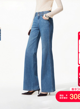 vq区绫致Vero Moda牛仔裤女2026夏季新款明线高腰微喇裤百搭通勤