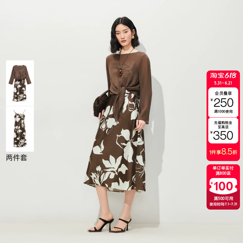 绫致Vero Moda连衣裙2026夏季新款植物印花腰间飘带长裙轻盈雅致