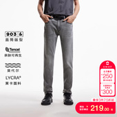 子 质感简约风直筒裤 jq区绫致杰克琼斯男秋冬牛仔裤 舒适百搭时尚