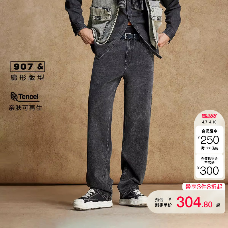 vj区绫致杰克琼斯春牛仔裤廓形做旧水洗男深灰色时尚百搭潮流休闲