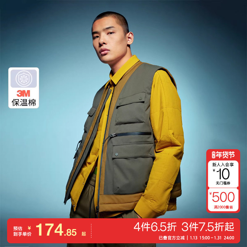 t区绫致杰克琼斯24秋冬季多口袋拼色字母立领上衣马甲男款,男装,背心,淘宝优惠券,粉丝福利购,淘宝优惠卷