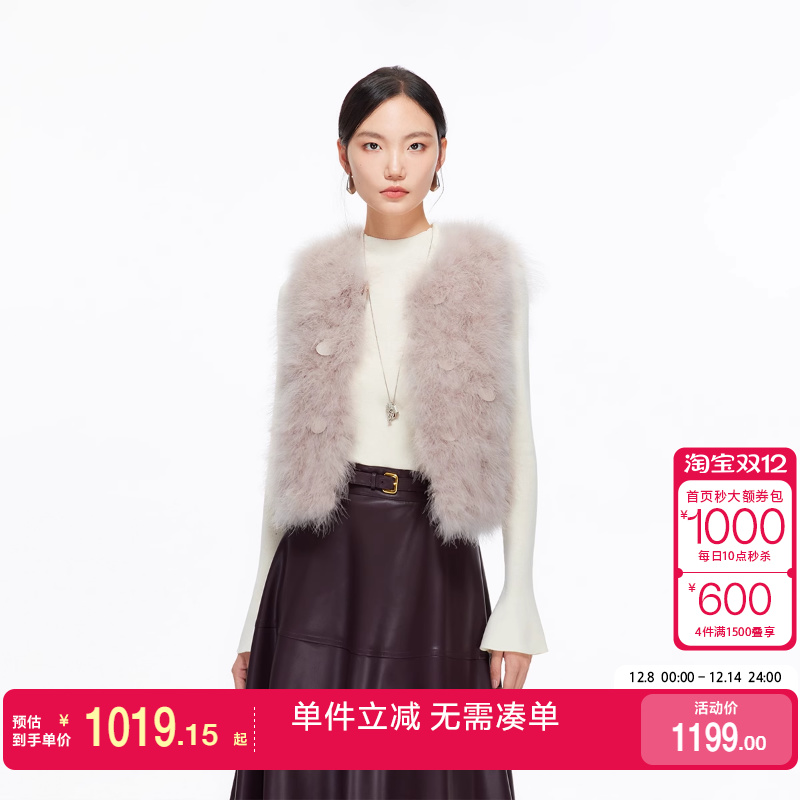 绫致Vero Moda皮草女2025冬季新款亮片纯色短款时髦皮草马甲