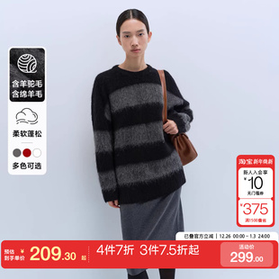 tq区绫致Couture 24秋冬慵懒软糯羊驼毛羊毛上衣 Made针织衫