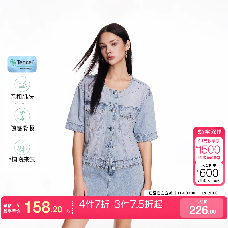 短款绫致百搭天丝牛仔短款ONLY