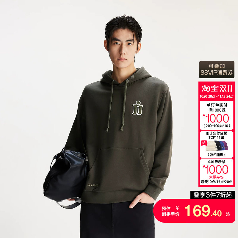 j区绫致杰克琼斯男秋冬毛巾绣logo美式休闲宽松抽绳连帽卫衣