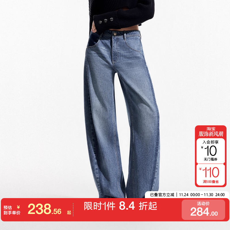 慵懒风中腰阔腿裤长裤牛仔裤