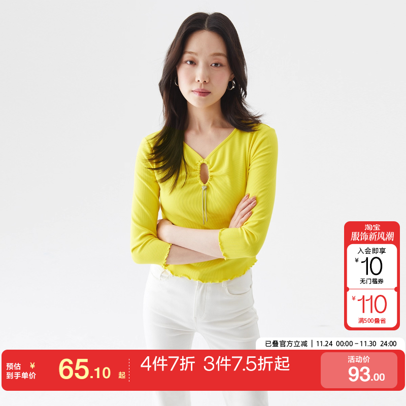 tq区绫致VeroModa上衣25春夏新V领抽褶镂空修身七分袖女时尚潮流