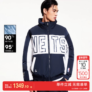 绫致杰克琼斯NBA联名款布鲁克队冬季新款休闲宽松立领羽绒服男款