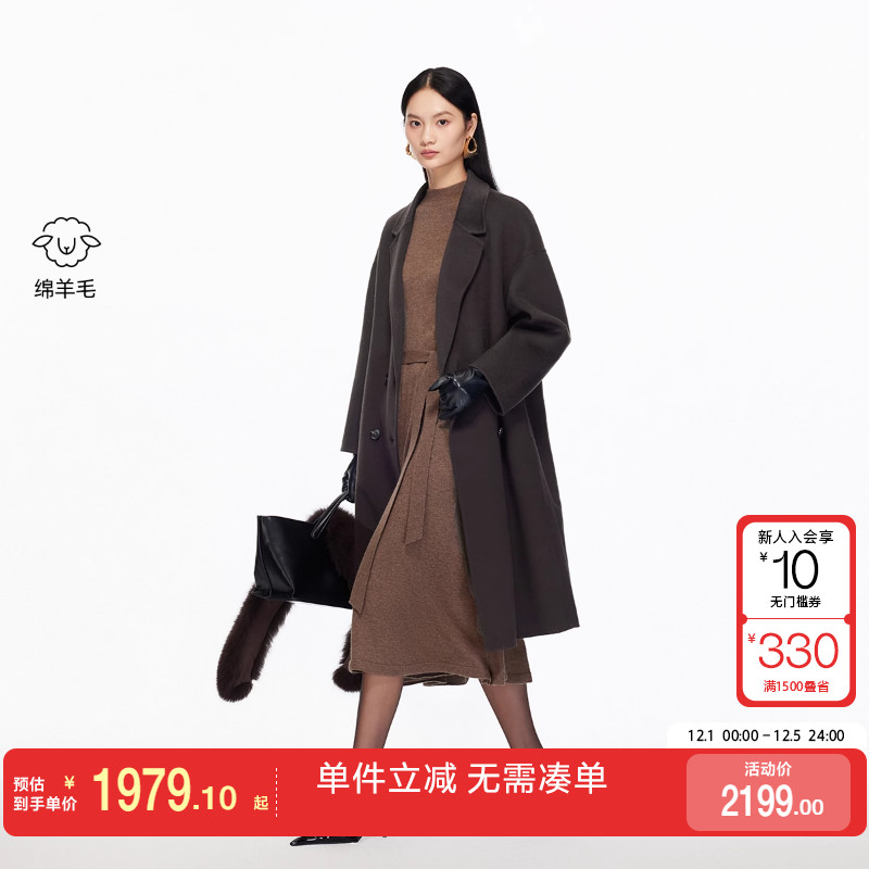 绫致Vero Moda毛呢大衣2025冬季新款翻领纯绵羊毛中长款大衣