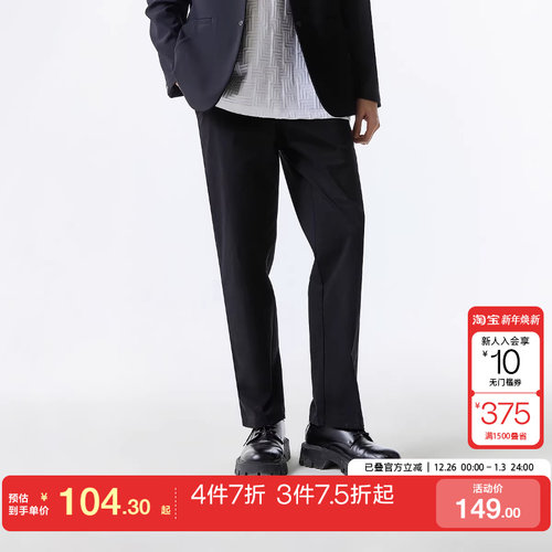 休闲裤直筒男裤子潮流百搭长裤男