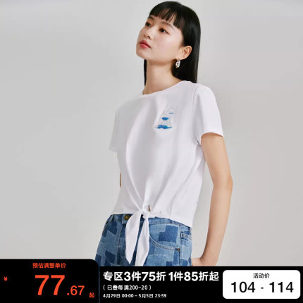 v区绫致Vero Moda T恤女2024春夏纯棉宽松圆领兔子图案打结可爱