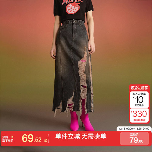 绫致MLMR2025春夏新款磨毛做旧剪裁拼贴设计开叉半身裙女款时尚潮