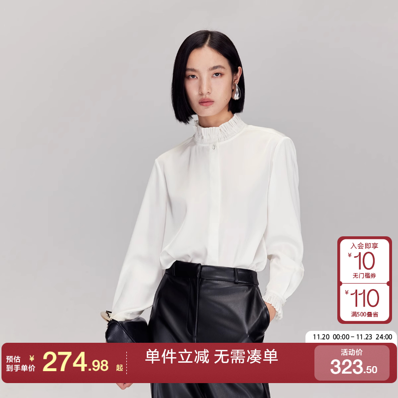 绫致Vero Moda衬衫2025秋冬新款花边立领亮钻纽扣通勤白衬衫