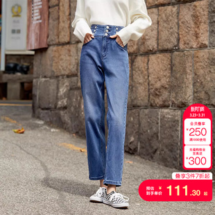 时尚 春夏90%含棉高腰萝卜裤 九分女百搭 Moda牛仔裤 tq区绫致Vero