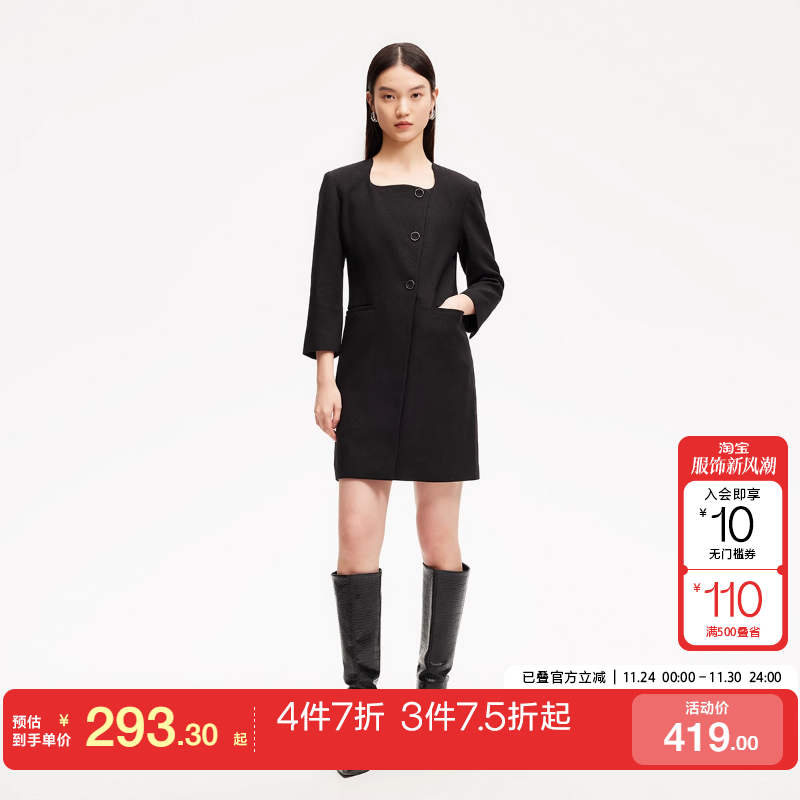 tq区绫致CoutureMade连衣裙女25春夏方领垫肩西装裙七分袖