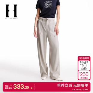 绫致SEASONHIGH女长裤直筒纽扣腰头垂坠感斜切裤线休闲裤女裤
