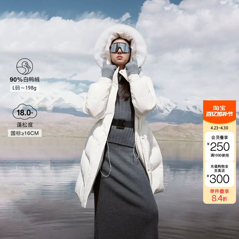 绫致ONLY冬季90白鸭绒抽绳A字毛领中长款羽绒服女时尚潮