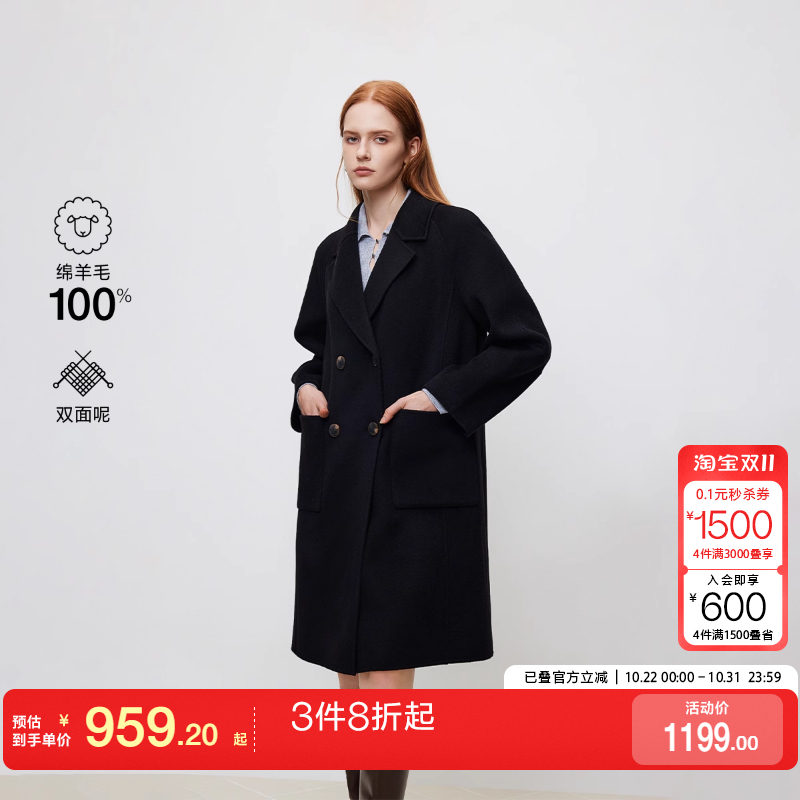 o区绫致ONLY秋冬新款双面呢翻领纯色纯绵羊毛毛呢大衣女时尚