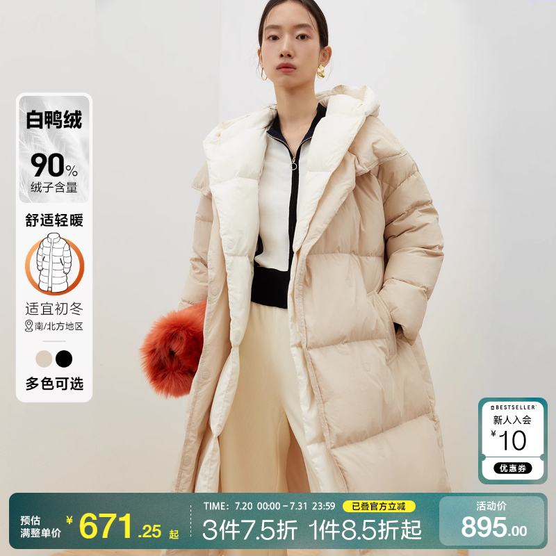 tq区绫致Vero Moda羽绒服女24秋冬90%白鸭绒长连帽假