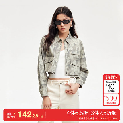 t区绫致Vero Moda衬衫女秋冬直筒短款翻领上衣时尚通勤