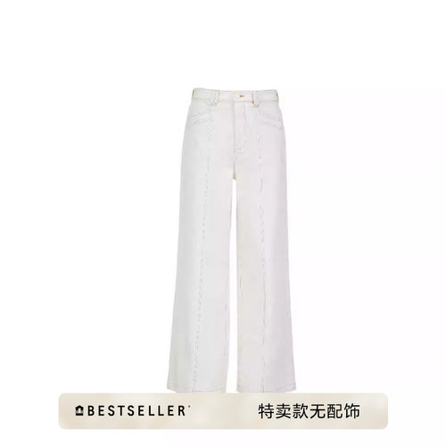 [特卖无配饰]绫致Vero Moda牛仔裤新款高腰同色撞色阔腿裤百搭