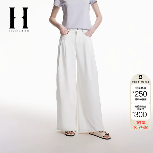 绫致SEASON HIGH夏季宽松版型拉链门襟双侧插袋牛仔裤女装