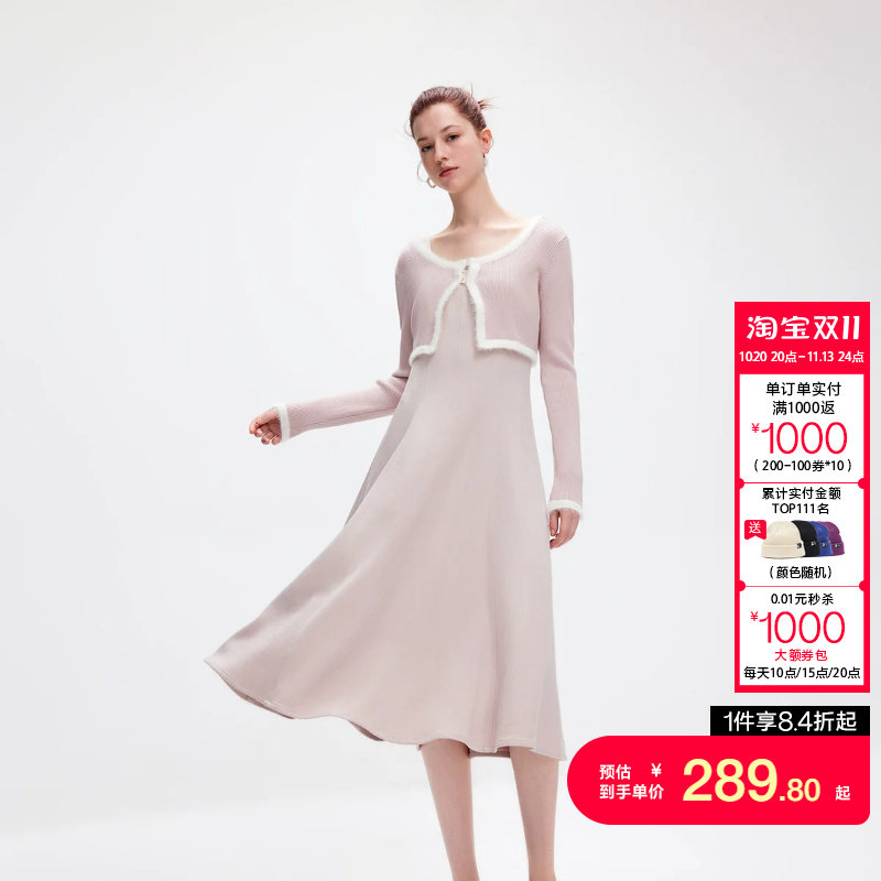 绫致ONLY秋冬新款时尚撞色长袖针织套装吊带连衣裙女