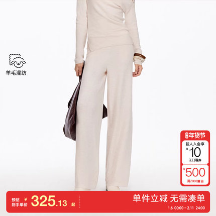 绫致Vero Moda休闲裤2025秋季新款含绵羊毛高腰直筒针织裤