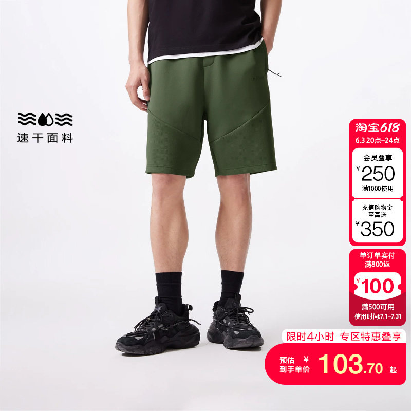 t区绫致杰克琼斯春夏男短裤吸湿速干舒适干爽宽松休闲裤