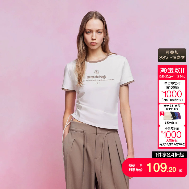 绫致ONLY2026春季新款百搭印花撞色领口袖口显瘦短袖T恤女
