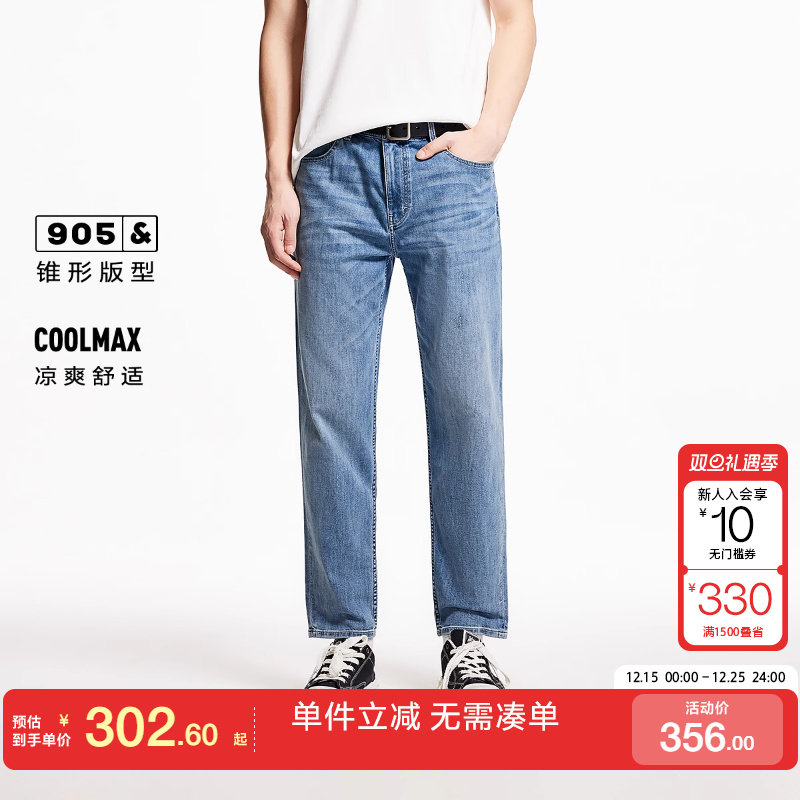 绫致杰克琼斯男秋冬潮舒适凉感时尚猫须水洗做旧磨破牛仔裤