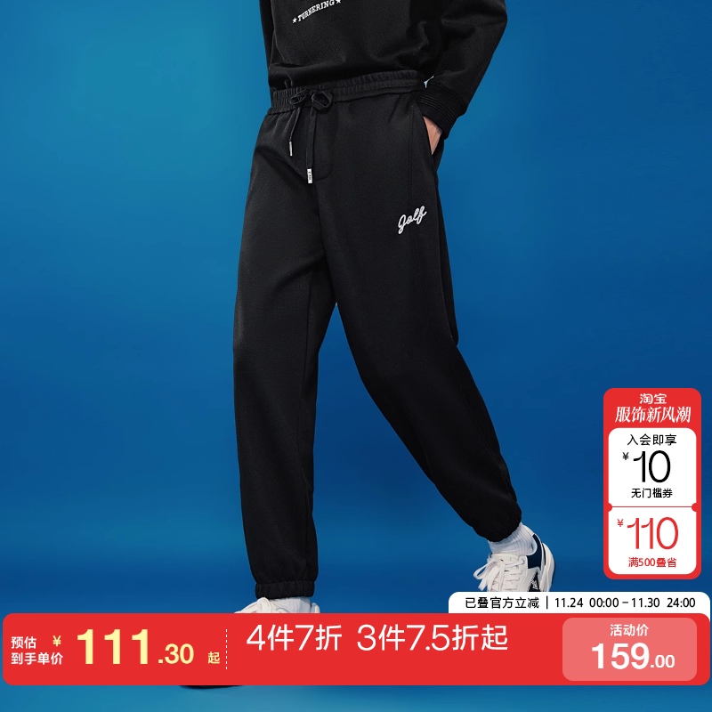 束脚裤长裤休闲裤杰克琼斯