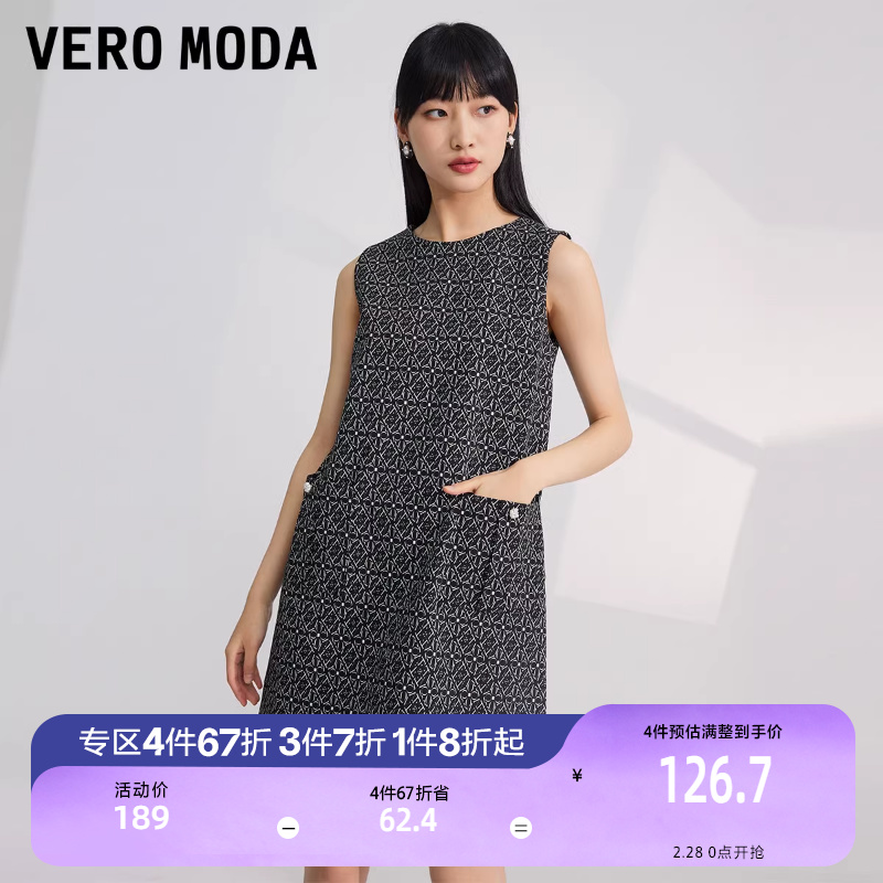 绫致Vero Moda2024春夏通勤OL字母简约直筒无袖短款连衣裙女|t区