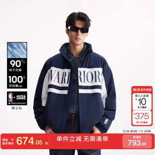 绫致杰克琼斯NBA联名男装 胶印立领拼接保暖外套 羽绒服秋冬季