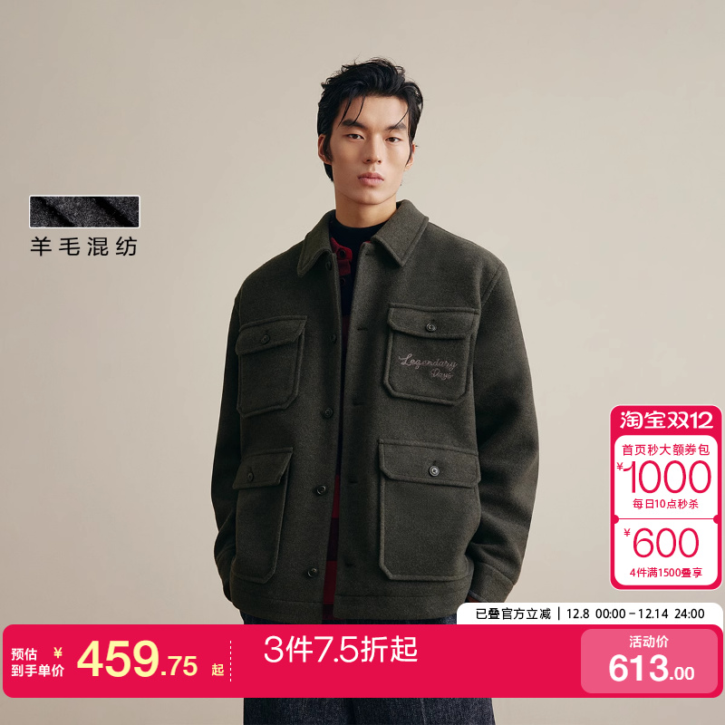 vq区绫致杰克琼斯24秋冬logo刺绣皮标宽松毛呢大衣男时尚百搭潮流