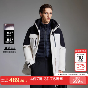 tq区绫致杰克琼斯冬三防工装 拼色宽松连帽羽绒服男 中长款