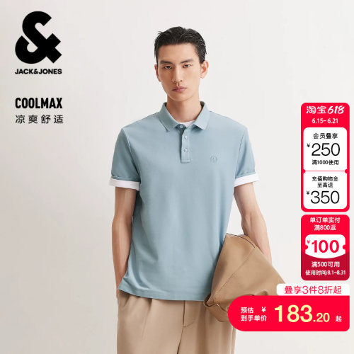 kq区绫致【COOLMAX】杰克琼斯男装polo衫春季新款简约刺绣短袖