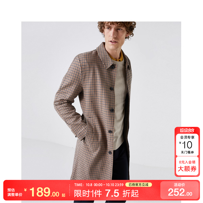 SELECTED大衣绫致莱德腰带格格