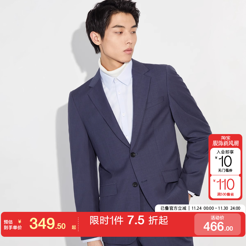 平驳领西装外套SELECTED