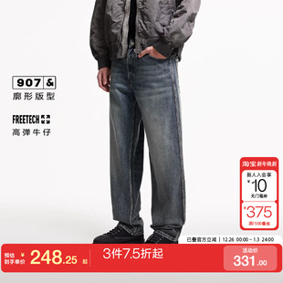 下装 牛仔裤 男 百搭行酷休闲廓形水洗长裤 jq区绫致杰克琼斯夏时尚