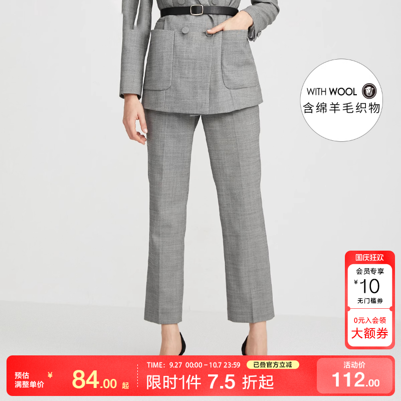 绵羊毛通勤长裤SELECTED/思莱德