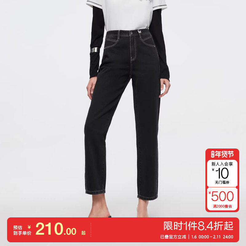 绫致ONLY2025春夏复古水洗高腰梨型妈咪裤锥形裤九分牛仔裤女,女装/女士精品,牛仔裤,淘宝优惠券,粉丝福利购,淘宝优惠卷