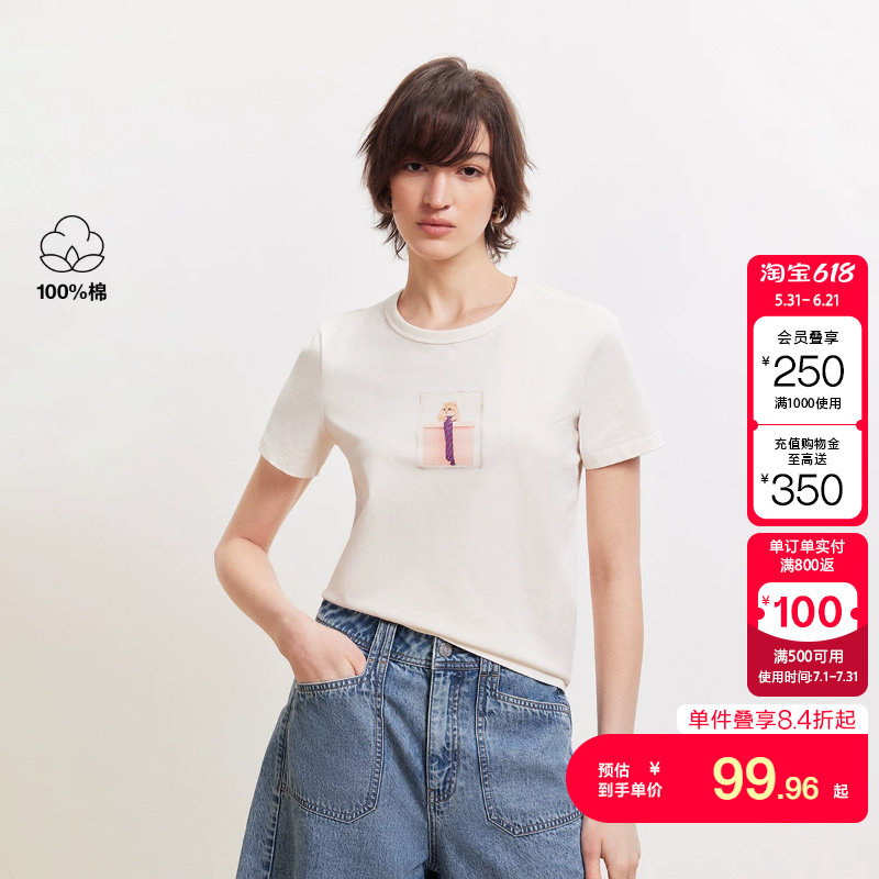 绫致ONLY2026春季新款萌宠动物印花设计简约圆领短袖T恤女