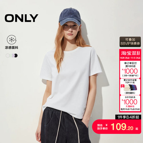 绫致ONLY2026新款基础款织标正肩合体舒适圆领T恤女