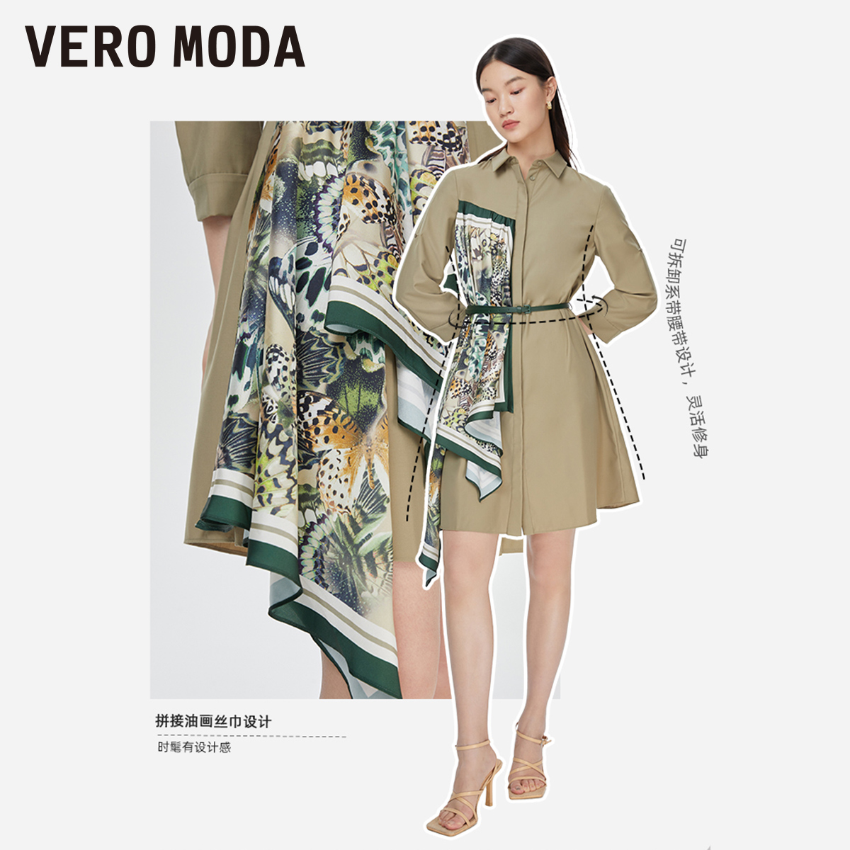 t区绫致Vero Moda衬衫连衣裙秋冬新款气质油画丝巾连衣裙女