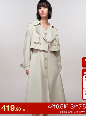 tq区绫致ONLY25春夏休闲时尚V领连衣裙套装风衣外套女百搭潮