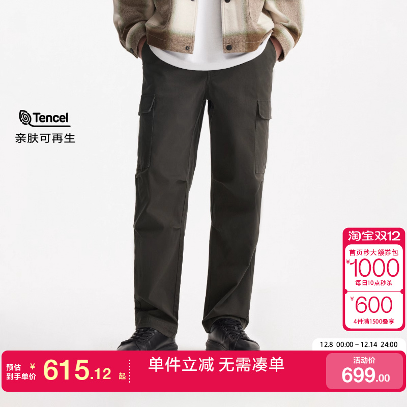 绫致杰克琼斯男冬春季节略宽松版休闲裤裤子下装休闲潮流街头舒适