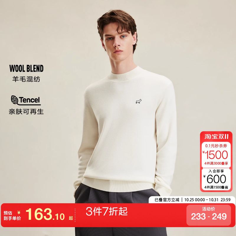 vq区绫致杰克琼斯秋冬法斗狗刺绣半高领毛衣羊毛混纺针织衫男装